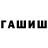 Метадон methadone Miqael Sh