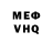 Метадон белоснежный Miller Mayhem