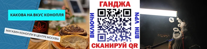 Canna-Cookies конопля  закладки  площадка какой сайт  Карабаш 