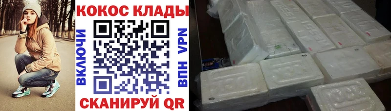 КОКАИН Columbia Карабаш