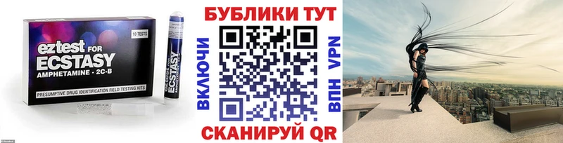 Экстази DUBAI  Карабаш 
