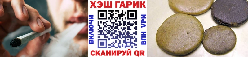 где можно купить   kraken как войти  ГАШИШ гашик  Карабаш 
