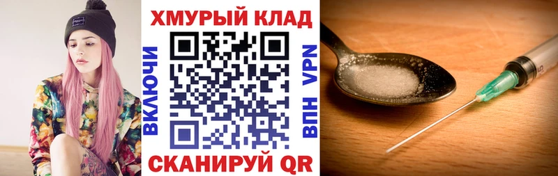 KRAKEN   Карабаш  Героин герыч 
