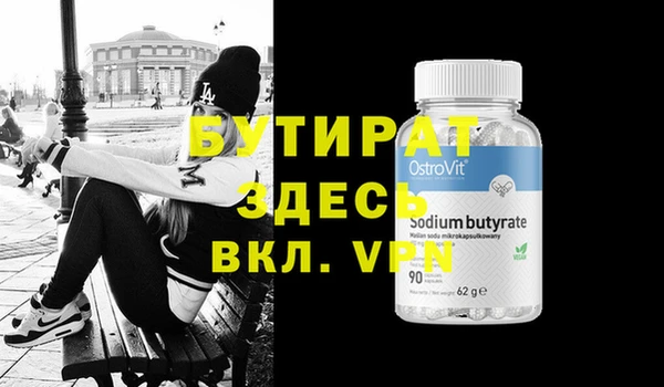марки lsd Бугульма