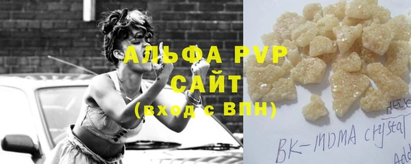 марки lsd Бугульма