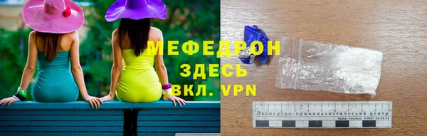 а пвп мука Тихорецк