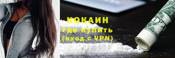 мефедрон мука Бородино