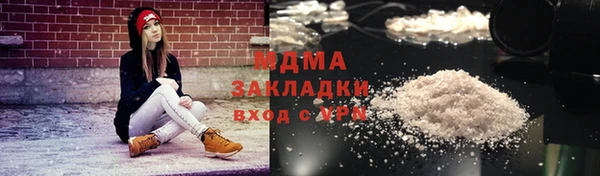 мефедрон мука Бородино