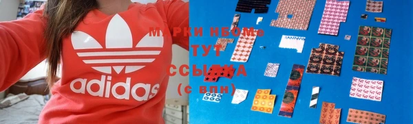 apvp Бронницы