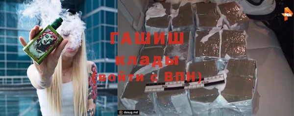 кокаин премиум Тихвин