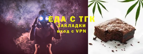 меф Тында
