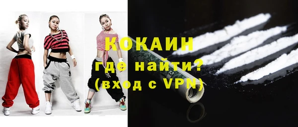 кокаин премиум Тихвин