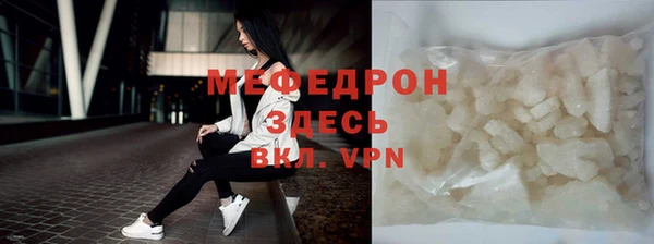 марки lsd Бугульма