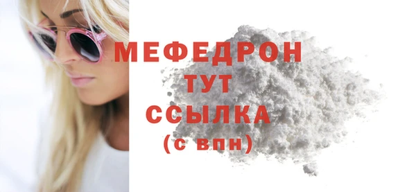 марки lsd Бугульма