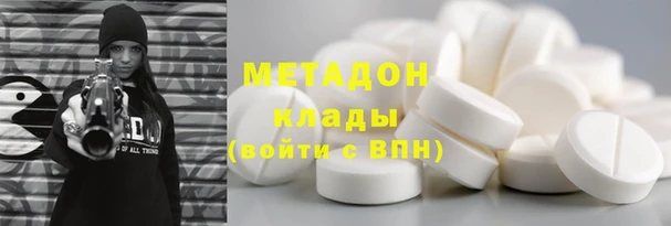 кокаин премиум Тихвин