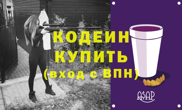 мефедрон мука Бородино
