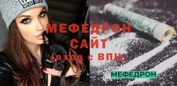 а пвп мука Тихорецк