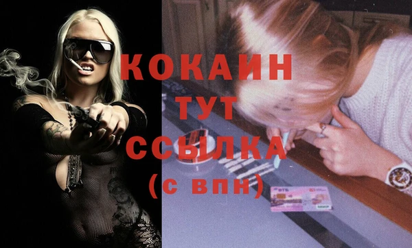 apvp Бронницы