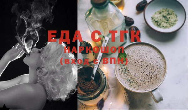 марки lsd Бугульма