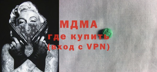 меф Тында