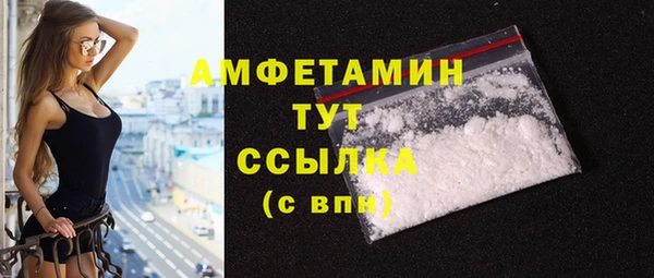apvp Бронницы