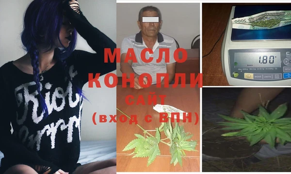 меф Тында