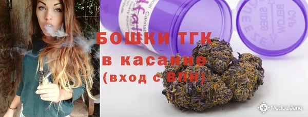 apvp Бронницы