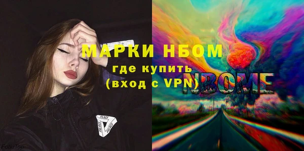 мефедрон мука Бородино