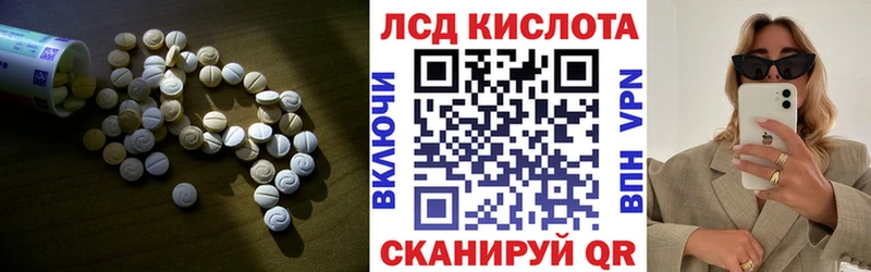 ЛСД экстази кислота  omg tor  Карабаш  как найти закладки 