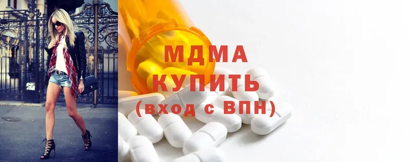 MDMA кристаллы  Карабаш 