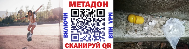 МЕТАДОН белоснежный  цены наркотик  Карабаш 