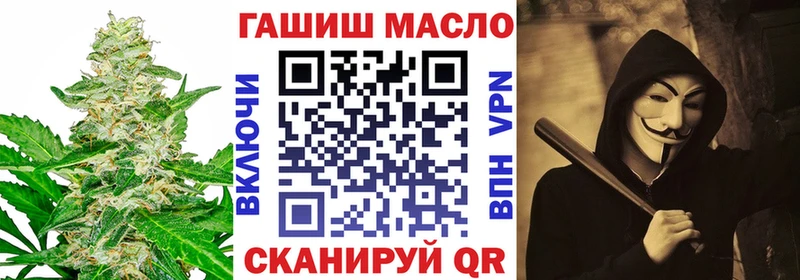 ТГК Wax  гидра как войти  Карабаш 