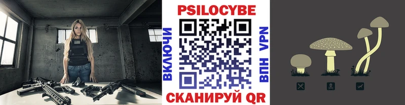 Галлюциногенные грибы мухоморы  Карабаш 