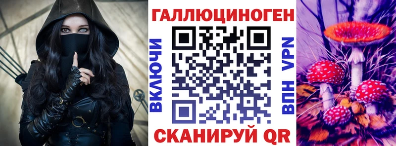 Галлюциногенные грибы прущие грибы Карабаш